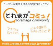 管理人さんのアンケート