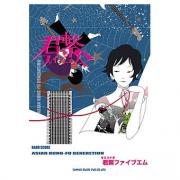 AKIRAさんのアンケート